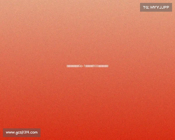 谢什科与曼联签订5年+1年合同年薪800万欧元正式加盟