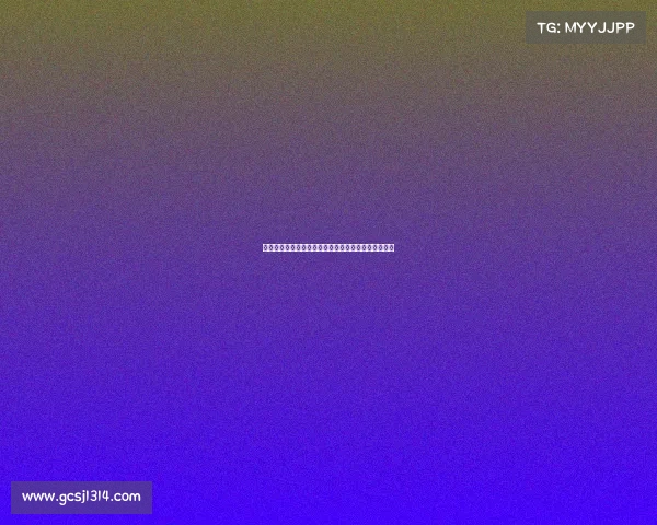 斯图加特中场米约即将加盟沙特吉达国民队开启新篇章